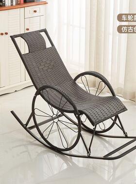 休闲藤椅老午睡椅庭院藤人摇椅懒人椅阳躺台椅代摇椅夏现日OJZ凉