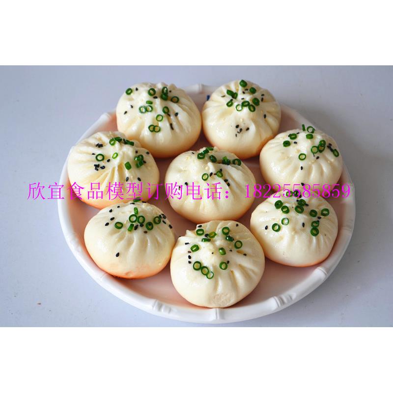 食煎模包型假点心菜生煎物包tfgloj#u模型来样