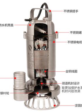全不锈钢材质潜泵kLME整机铸造耐腐蚀污水泵0.水2-0.755w排污泵