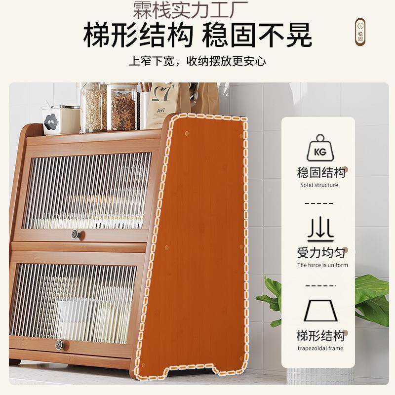 厨房置物门架调料用品带柜落地分层收纳放架调味品碗台面盘储无品