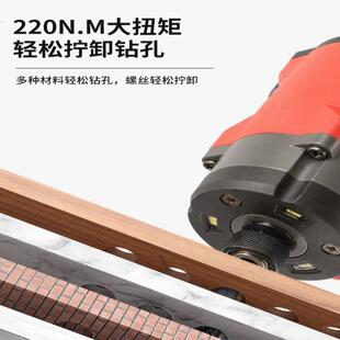 美沃奇款刷电动充电式家用子47746锂电起子机电无刷紧无凑电型动