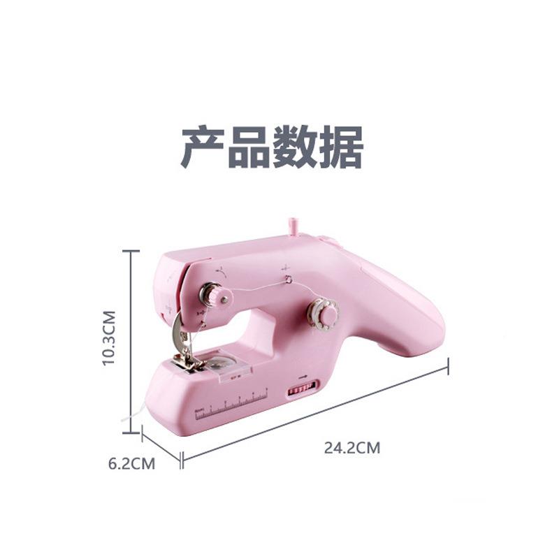 热F-050款迷你家缝纫机吃纫厚微型持台式电动双用线手机缝机