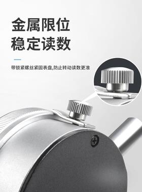 苏测千分表表高精度0.00指示表0-1mm校表套表盘1磁力一数显千VRB