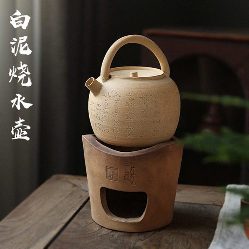 白泥炭炉 刻茶诗陶炉 日式凉炉工夫茶炉铁壶碳炉煮水煮茶炉