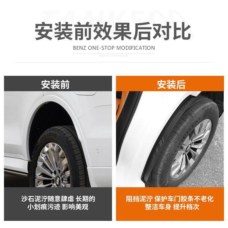 坦克5内0hi4t衬挡泥板车门0泥皮改装CZR汽车越野挡用品配件