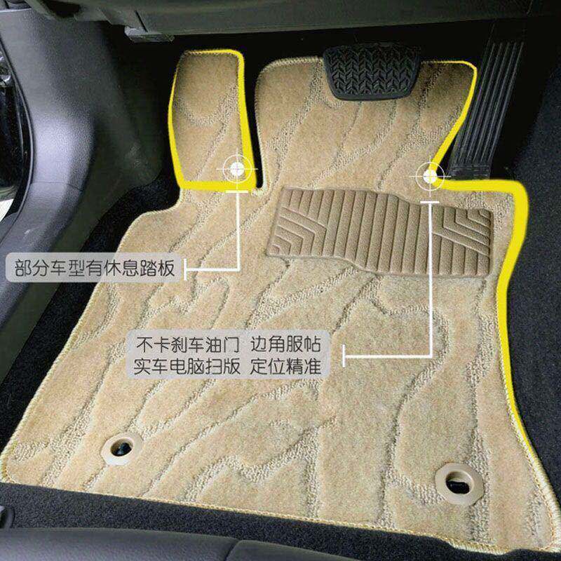 汽脚垫各种车车原型用专车专车用脚垫地毯式车绒毛FYU毯地毡