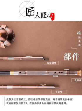 葫学芦LRSc调降b调镀铜三音树脂成丝胶木初入门人拆卸吹奏乐器葫