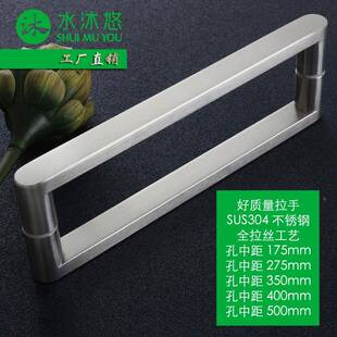 木浴室玻璃淋浴房拉门五金推手拉门不锈钢拉把SLD手3