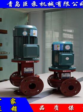 玻璃YVU钢管道泵SL40管-20立式玻璃钢道泵耐高温酸泵碱管道直销