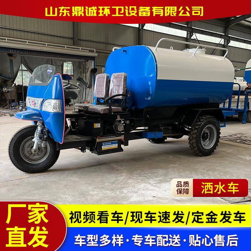 农用三柴油地洒水车工降尘路洒面2方方轮喷洒车园MUT林绿化雾炮水