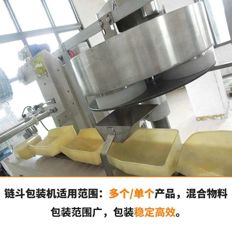 半自动手ZB160LS钉投装机塑料点数包装机五金用包品螺丝子链斗包