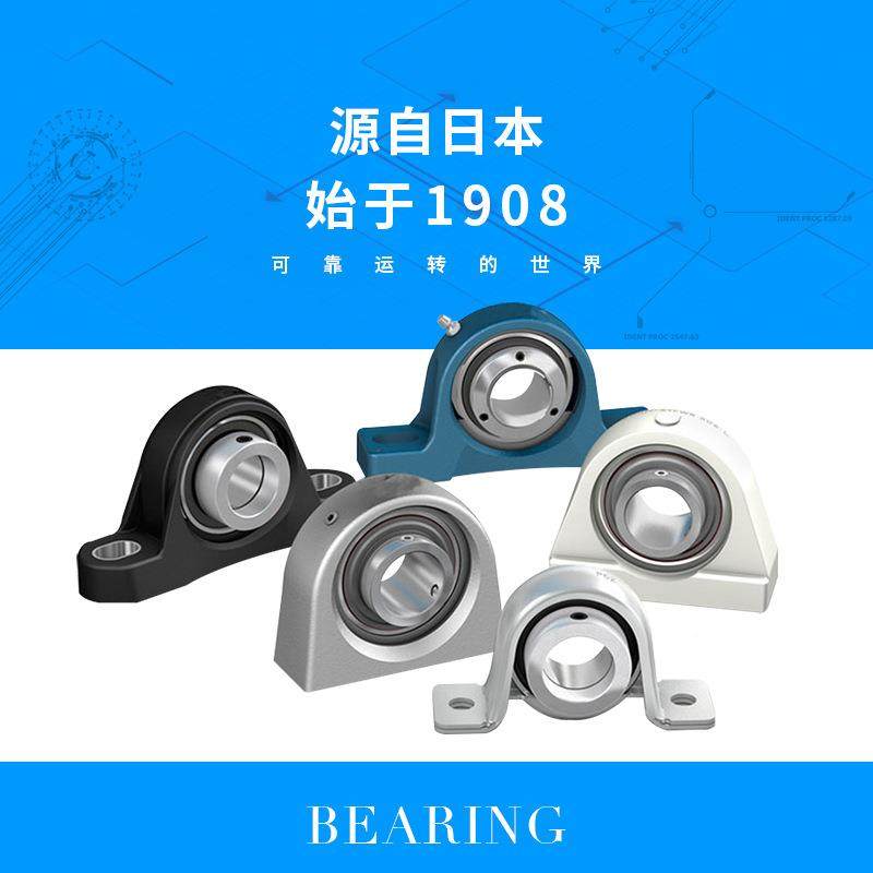 NTN尺外球面轴承U3121寸60*130*70外弧形无品牌/球面D球轴C承