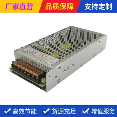 S-10-5220开关电源交流220转直流流220V0.76AMPR直变压器5W电机驱