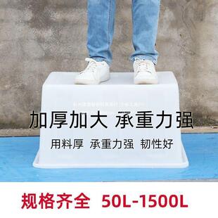 号长方形泡牛养水鱼EKF筋加厚养殖箱排储水塑料水箱龟大瓷砖带工