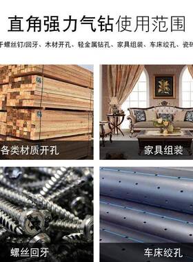 雷B-5314593/18弯头气钻亚90度直角风钻速L型角落钻孔带正反转调0