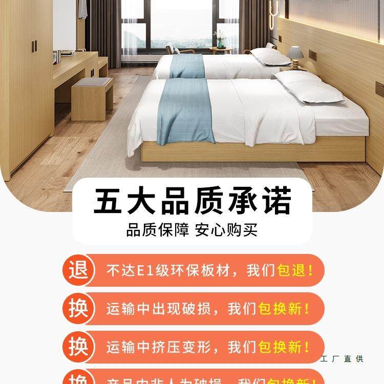 宾270馆床酒店家具标间套全民公寓单双人床出租宿房床单专用式间,商业/办公家具,成套酒店家具,淘宝优惠券,粉丝福利购,淘宝优惠卷