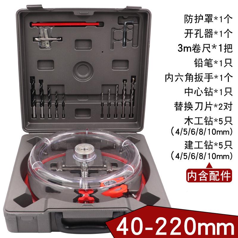 客专属飞机型开开孔器可调节可扩孔FKF钻大小调钻户头自在锥木工
