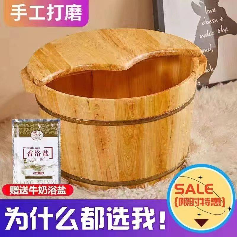 香柏木成人泡脚桶家用洗脚盆实木木桶木质足浴桶按摩保温泡脚木盆