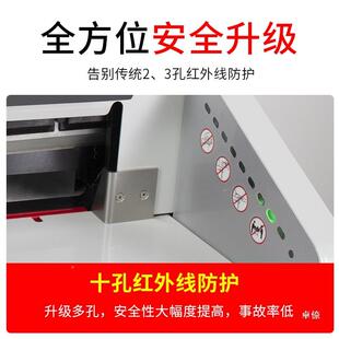 工多业切纸机名片剪纸功能盟a切纸机动全自电动76017切书机张纸裁