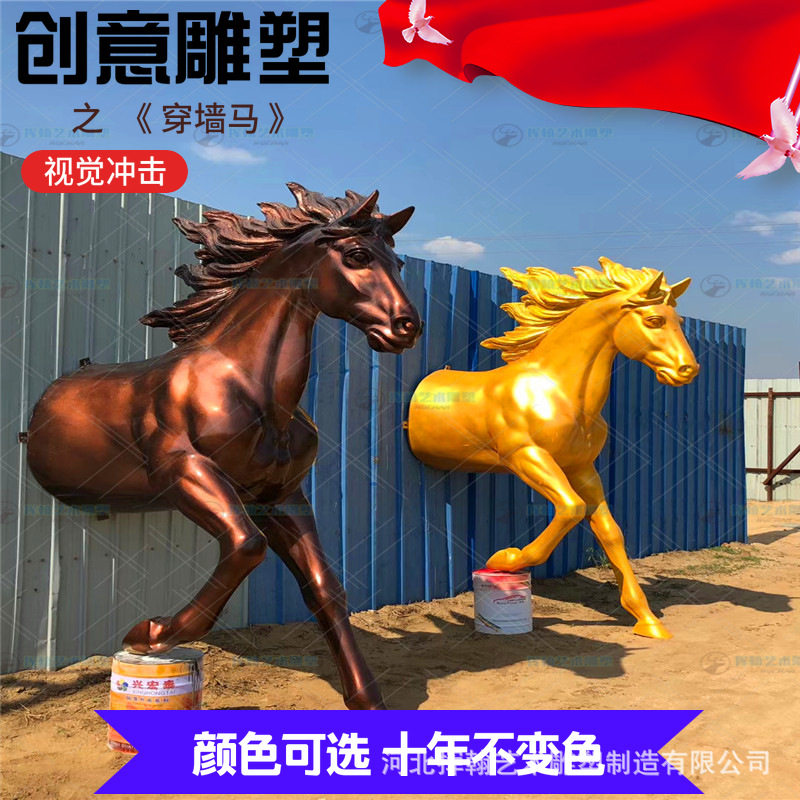城市景观半身马雕塑门口摆件