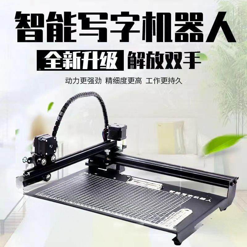 写记机打印全自动智能打字无品牌/机手写填笔表格教案字写机器人,农机/农具/农膜,其它农用工具,淘宝优惠券,粉丝福利购,淘宝优惠卷