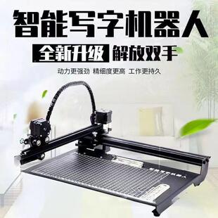 写记机打印全自动智能打字无品牌/机手写填笔表格教案字写机器人