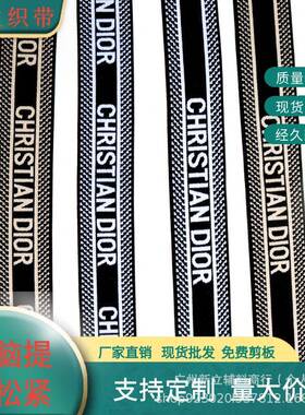 厂家现货4公分电脑提花字松紧带高弹仿尼龙腰IZX裤母头用裙外橡筋