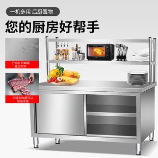 不锈钢工作台厨打房双MPU层三层作用台酒店切菜操桌子饭店商荷台