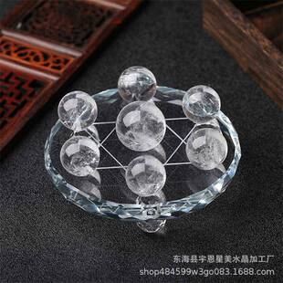 白水晶中装球七星ASD阵摆件式白色底盘家居客厅饰星工艺品摆设文