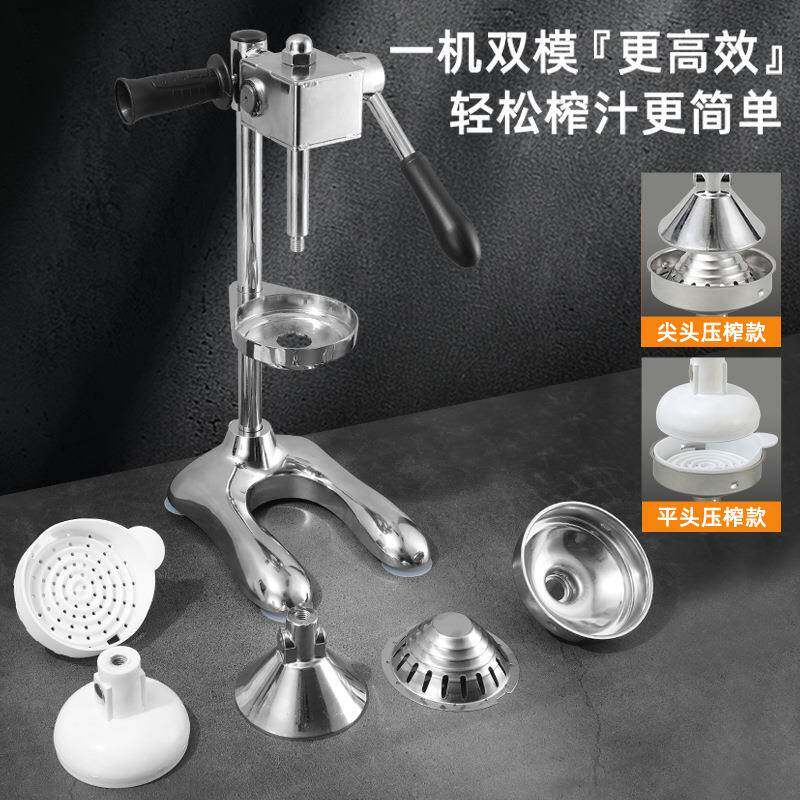 不锈钢榨商汁机动家用石榴手压汁QL-ZZJ11手机柠工檬水果用橙汁榨