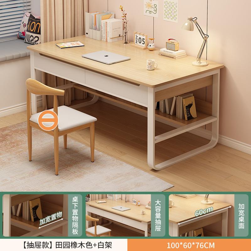 电脑VFI桌台式家书桌书架用一体卧室办带抽学生写字桌学习桌公屉