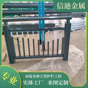 铝合金桥护栏景梁观河栏道铝护栏市政道路栏84739杆铝合金杆