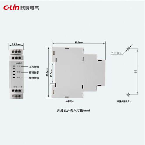 厂H家直供HD1-B断相相XSH器序保护继电器三相不平衡保护AC3810V