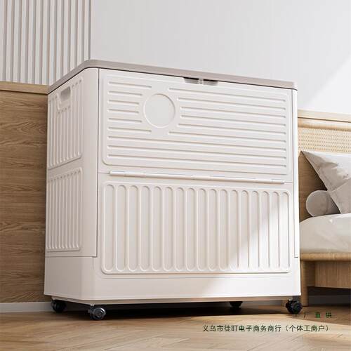 衣服收盖箱大容量纳衣家用带滑轮物LMR翻整理箱被子收纳柜储物柜