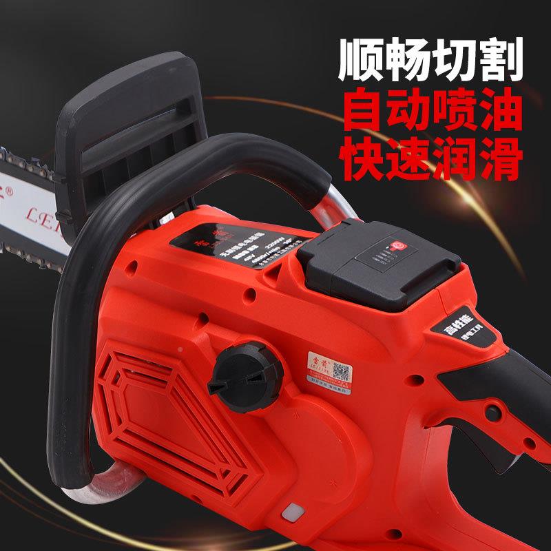 箭H8电链锯修枝锯线伐无木锯果园修剪锂充电式锂电SOE锯手持雷电