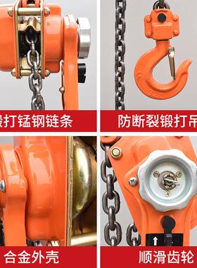 厂家手IMZ1摇吊链机手动起重葫芦环紧线器2吨吨3吨手扳葫芦