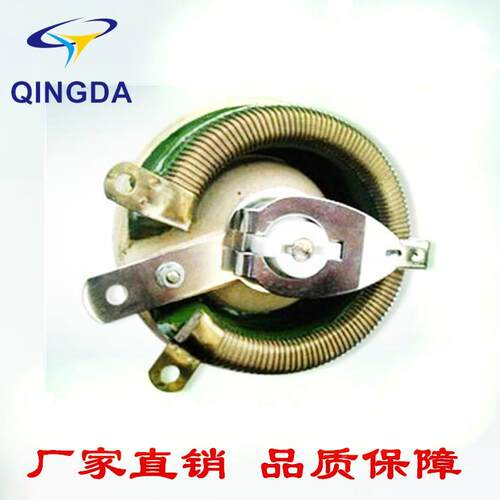 BCW无底盘无底GML可调阻0瓷盘可调电座阻50W10电0W200W30W500