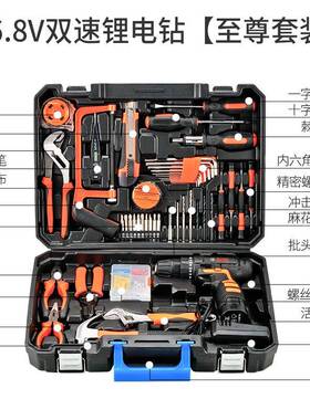 工具箱家用装电NOG钻电动五套多金电工木专工用维修功能组合工具