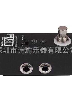 MOERMiroABYOMK魔c耳线路选择器电吉他单块效果器切2VFO换盒MAB2