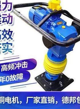 38TJS0V电20V动汽油冲击夯打夯机夯土夯实机两震动2夯相三相新品