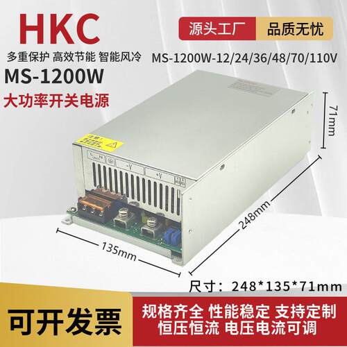 MS1500W大功率开关-电源交流110V转/直流0-110VZKH15W0可调变0压