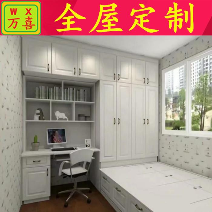 5V全屋定制F75HJSH6实木木榻榻米松床体衣柜一定房做卧室书地台整