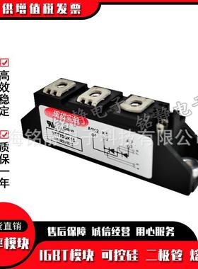 可控硅二极管8SDT18GK1BK8SDT18GK16BSDT18G12BSDT1GK无品牌/08B