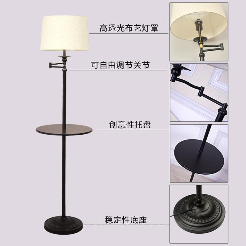 9C美简约厅灯落地卧室F75587J5书房客立式式沙发摇控茶几灯置物托