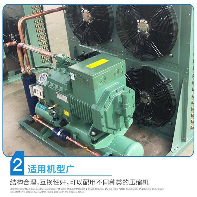 翅片式风冷机组冷凝器侧YKX吹风铜FNH蒸发器型热管散器冷库制冷设