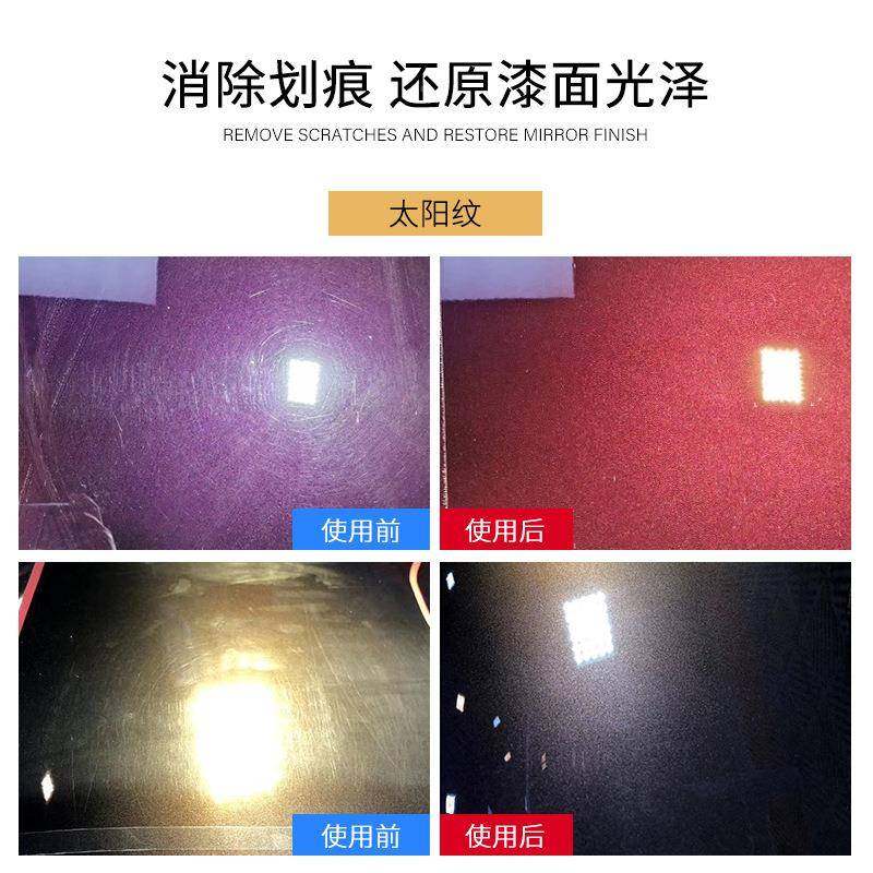 厂家痕光蜡三合除一快蜡A05汽车漆面去细微划痕粗蜡汽车抛划蜡