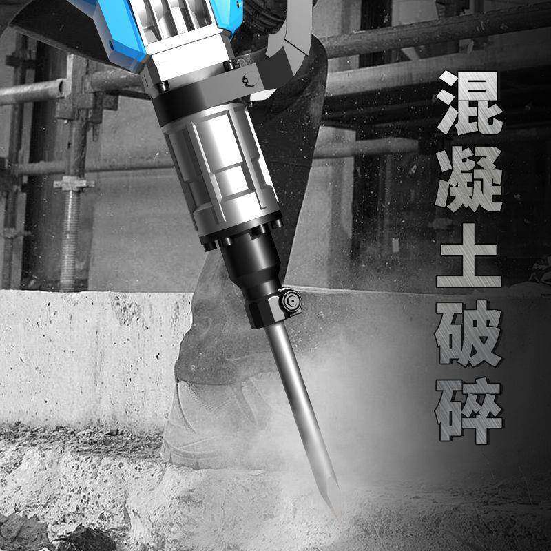 混915电镐电锤大功率型工业土级948专业重凝拆墙楼梯马路厂家