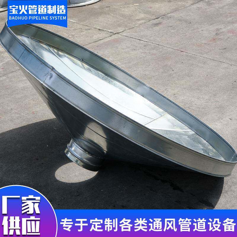 镀变径大小头通风管道接头圆形排管锌异径烟WXX螺旋管大转转小