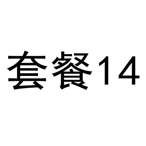 ABS冷轧IMJ老钢平板床护理院敬院养院老的床家用多功格能规齐全老