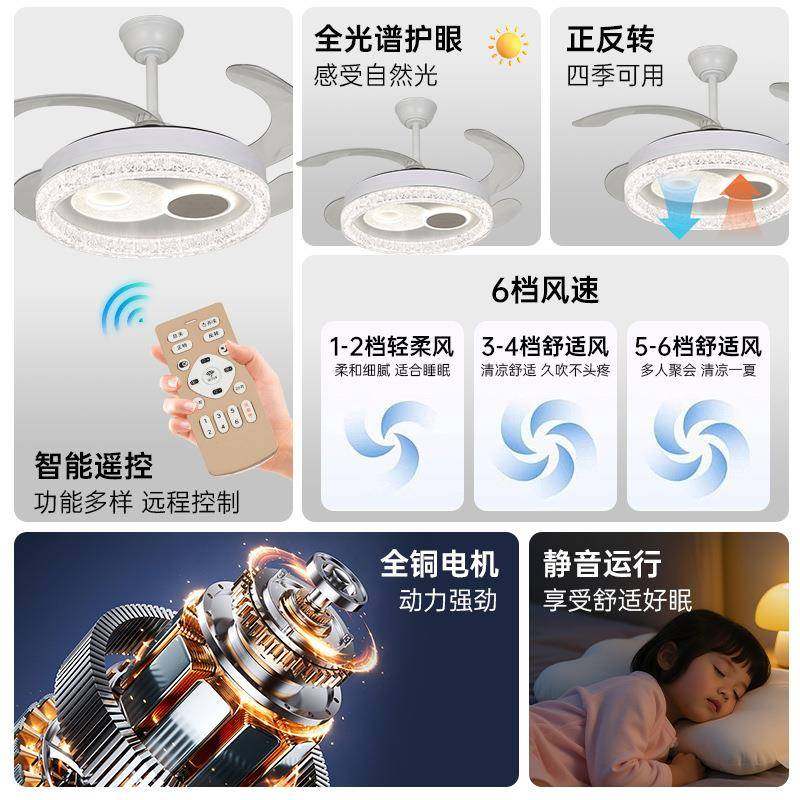 智能家居护隐形风无品牌/扇灯厅卧室吸风扇灯全光顶谱客眼厂家货